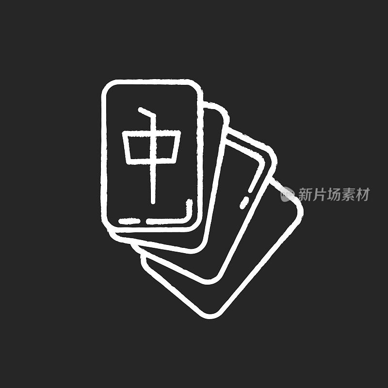 Mahjong chalk white icon on black background. Tile based game. Tabletop gambling. Japanese entertainment. Asian domino type tactic game. Leisure, amusement. Isolated vector chalkboard illustration